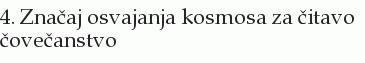 4. Značaj osvajanja kosmosa za čitavo čovečanstvo 4. Značaj osvajanja kosmosa za čitavo čovečanstvo
